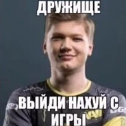 симпл