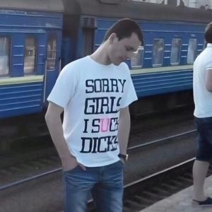 не никто